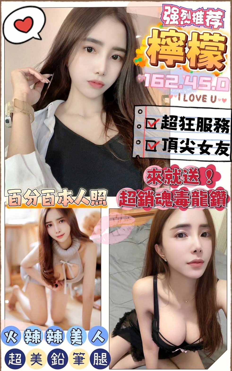 中西全套推薦雨兒，奶茶店正妹類型，胸圍C罩杯，身高168cm，體重45kg，年齡21歲，可愛學校風 可玩無套 還有其他的比較特別的服務  中都是沒有的所以你們私下喬 還會有很多服務喲